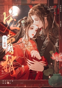 宠上瘾娇妻