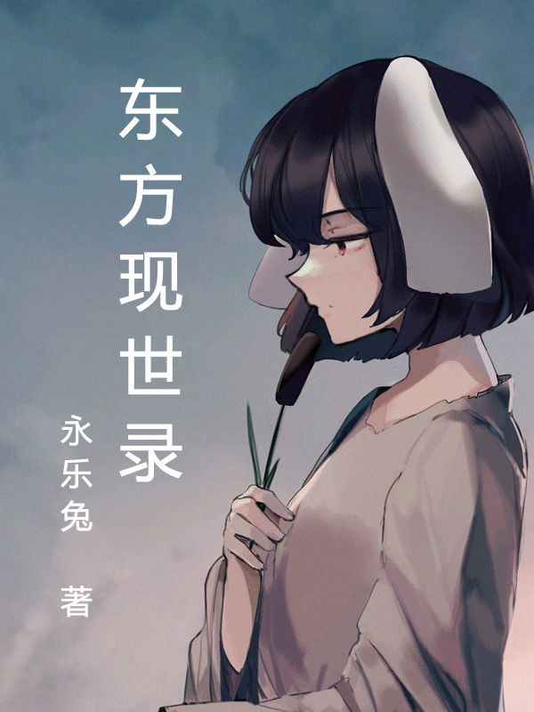 东方现代城公寓出租