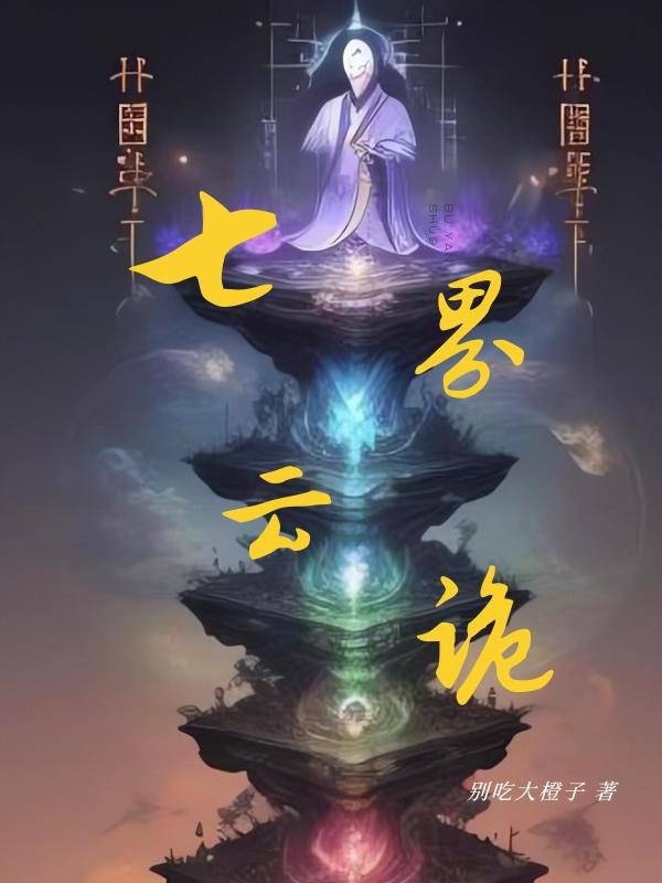 七星彩的开奖结果