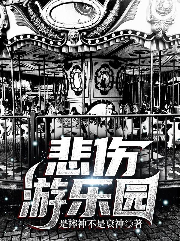 悲伤的头像