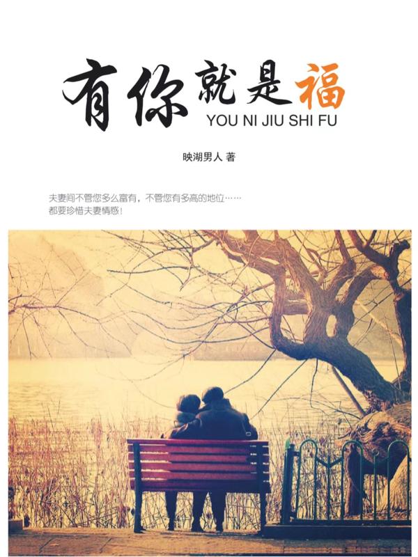 有你就是晴天英语怎么说