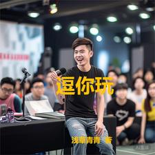 四合院里的读书人txt全集下载