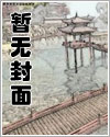 长相思夭璟婚后番外186