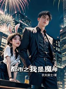 都市之我是阎王系统