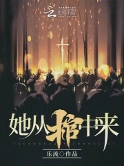 她从雾中来插曲李谷一演唱