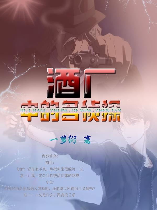 酒厂中的生产部